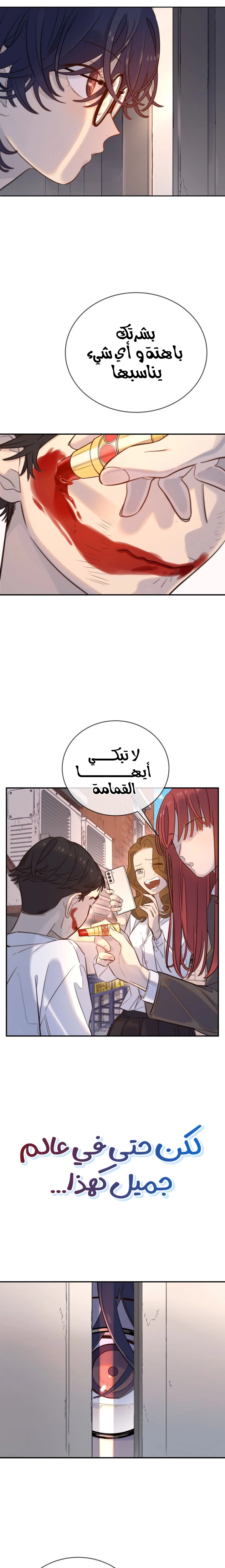 Read Everyone Loves Her AR Manga Online