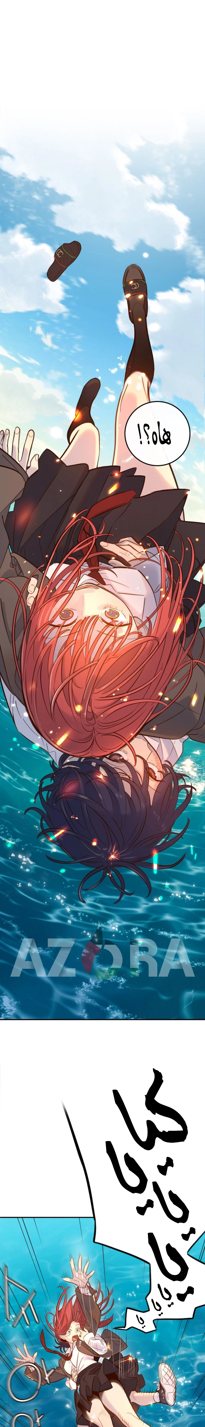 Read Everyone Loves Her AR Manga Online