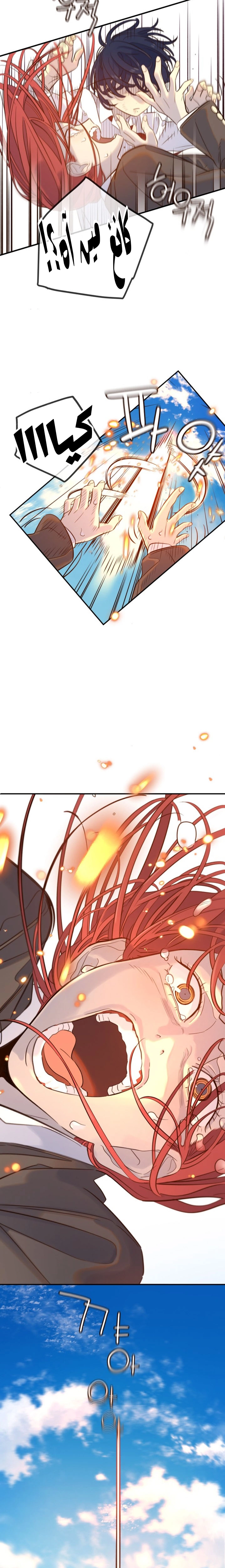 Read Everyone Loves Her AR Manga Online