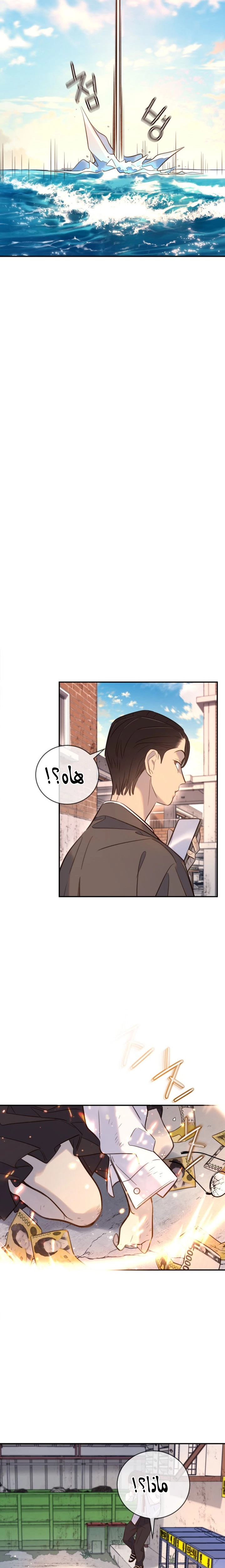 Read Everyone Loves Her AR Manga Online