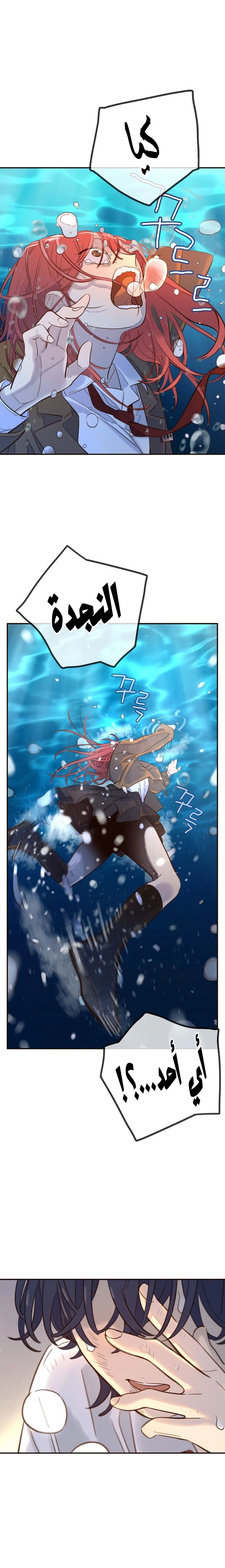 Read Everyone Loves Her AR Manga Online