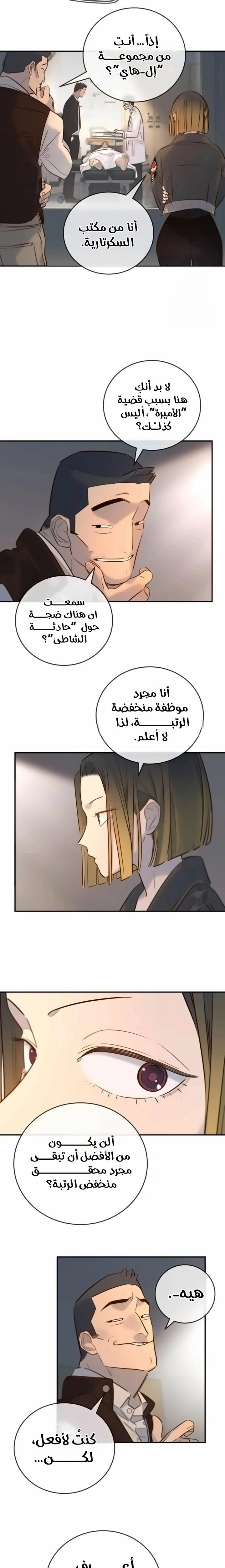 Read Everyone Loves Her AR Manga Online