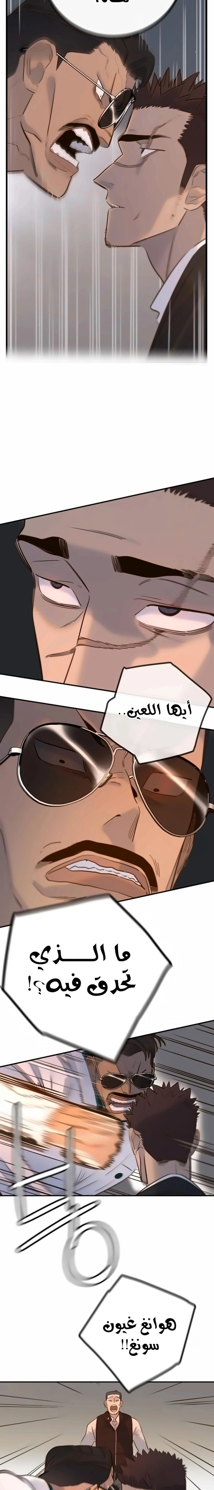 Read Everyone Loves Her AR Manga Online