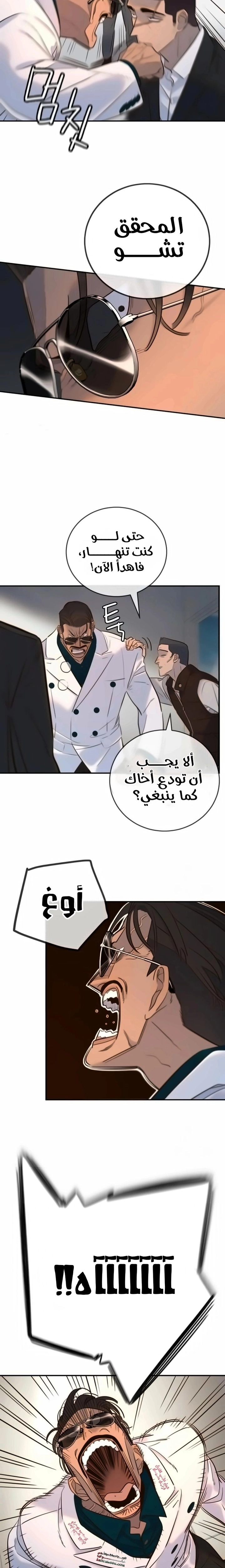 Read Everyone Loves Her AR Manga Online
