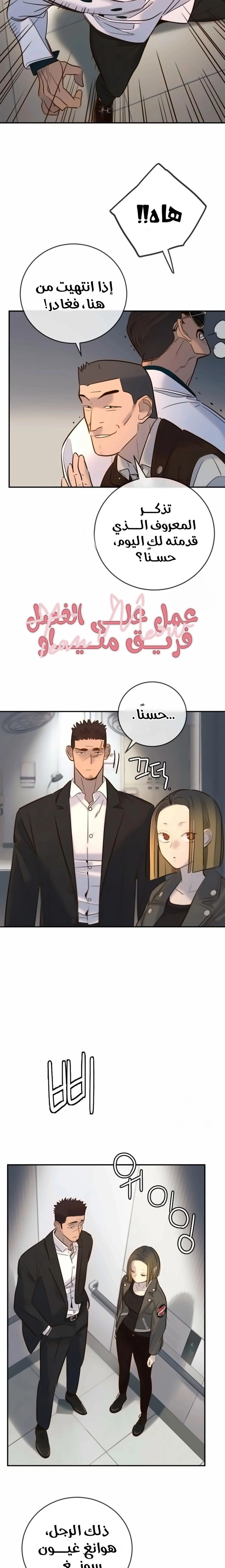 Read Everyone Loves Her AR Manga Online