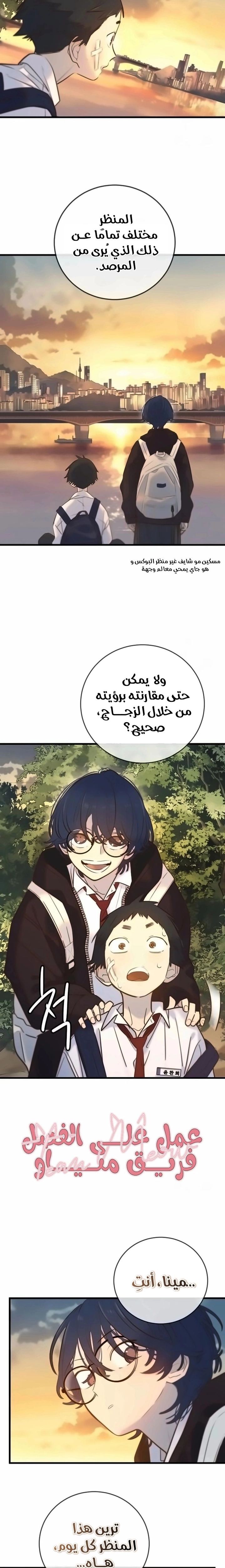 Read Everyone Loves Her AR Manga Online