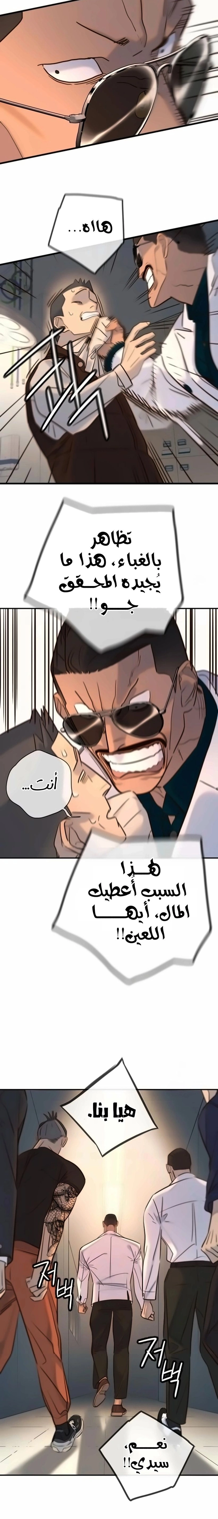 Read Everyone Loves Her AR Manga Online