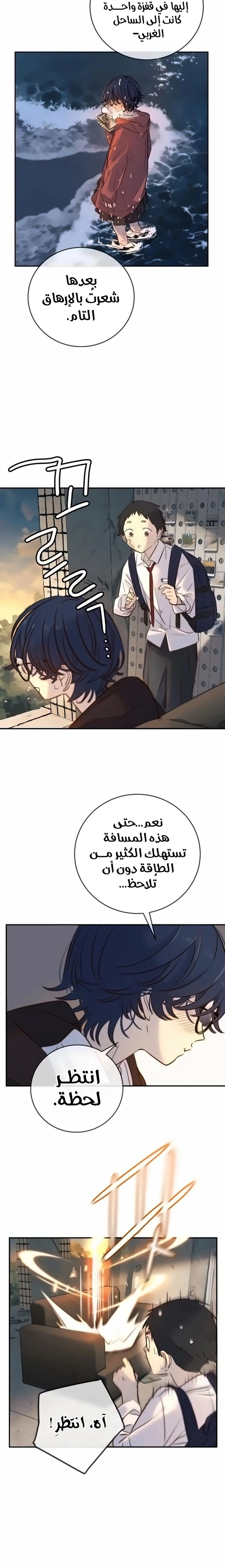 Read Everyone Loves Her AR Manga Online