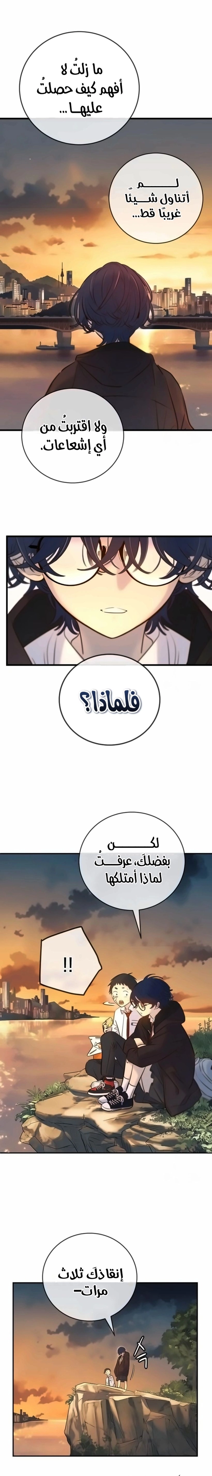 Read Everyone Loves Her AR Manga Online