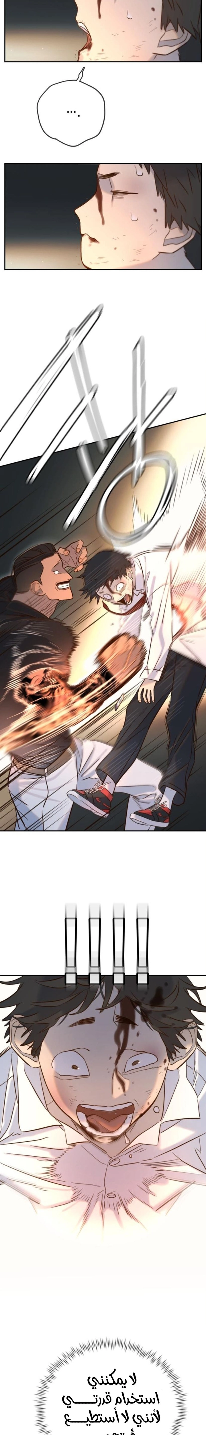 Read Everyone Loves Her AR Manga Online