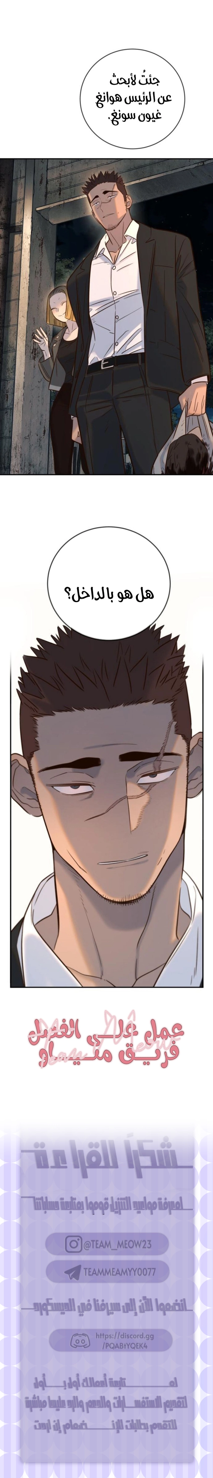 Read Everyone Loves Her AR Manga Online