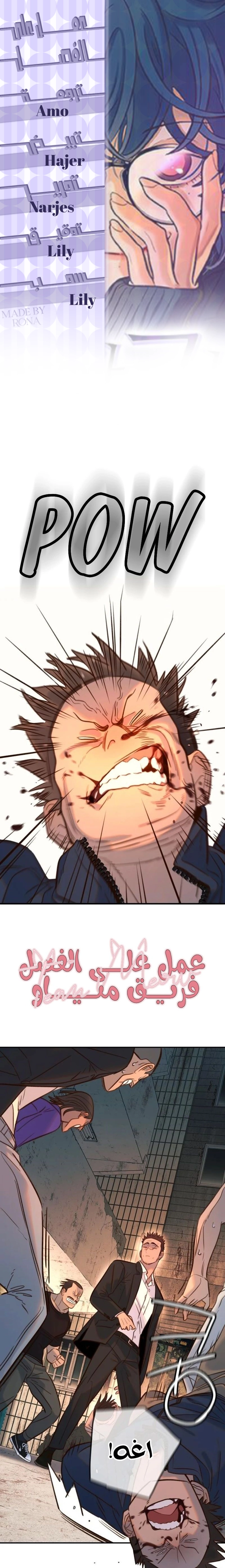 Read Everyone Loves Her AR Manga Online
