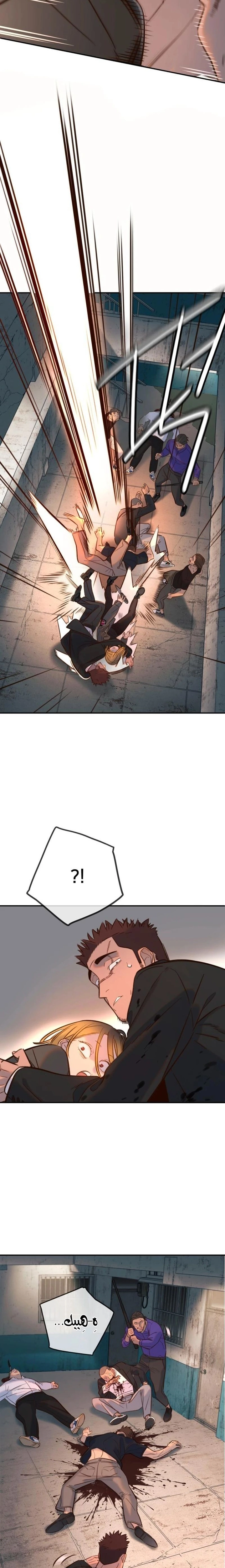 Read Everyone Loves Her AR Manga Online