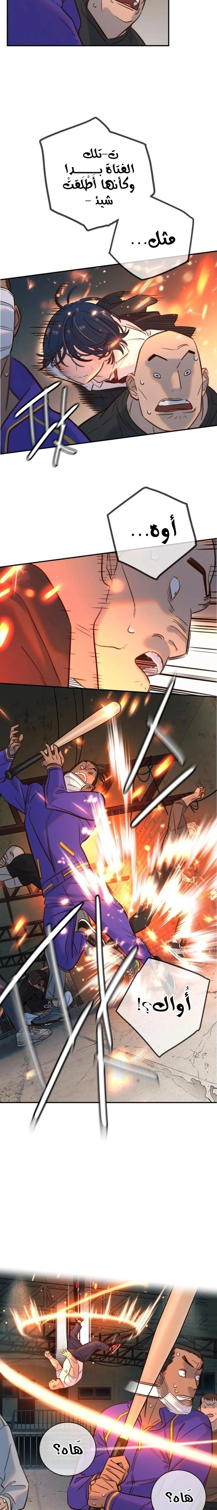 Read Everyone Loves Her AR Manga Online