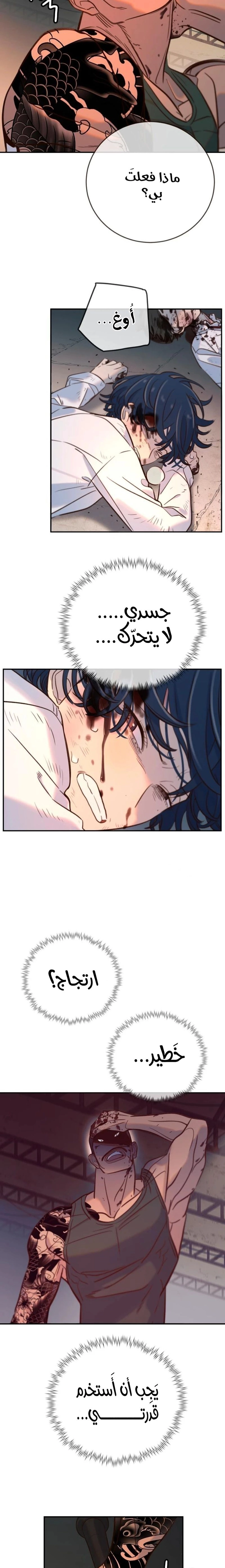 Read Everyone Loves Her AR Manga Online