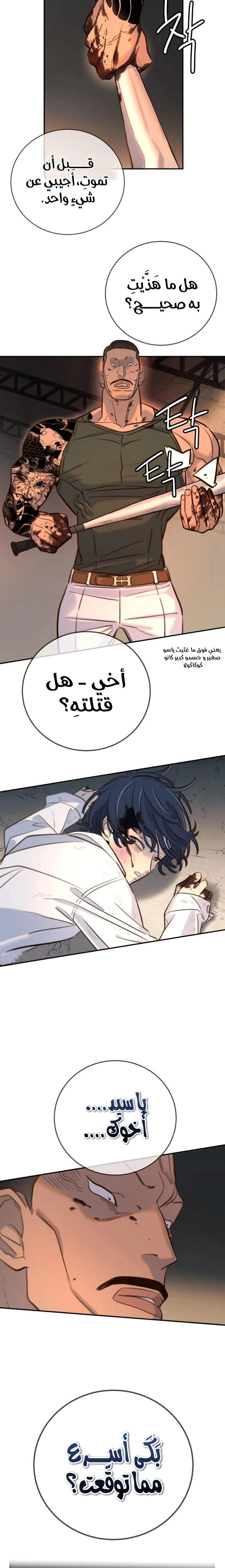 Read Everyone Loves Her AR Manga Online