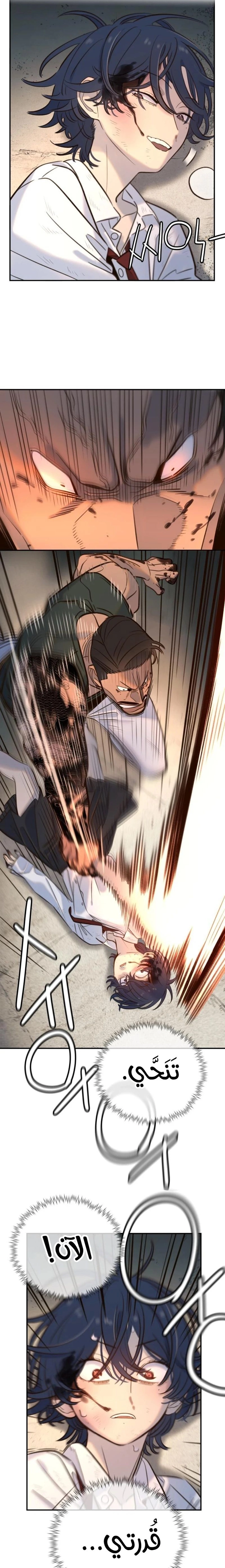 Read Everyone Loves Her AR Manga Online