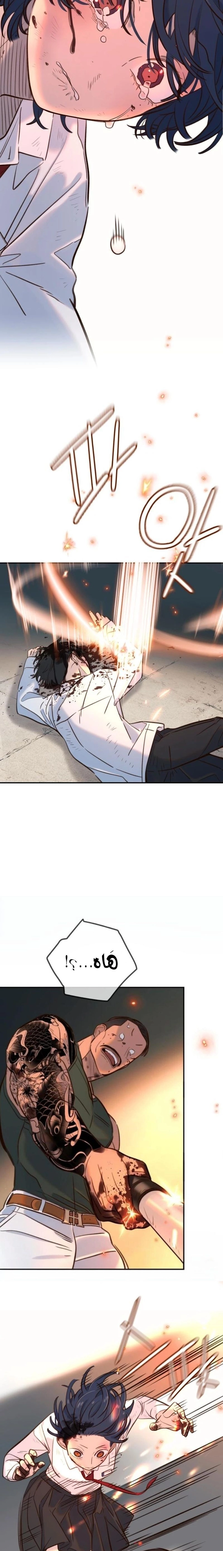 Read Everyone Loves Her AR Manga Online