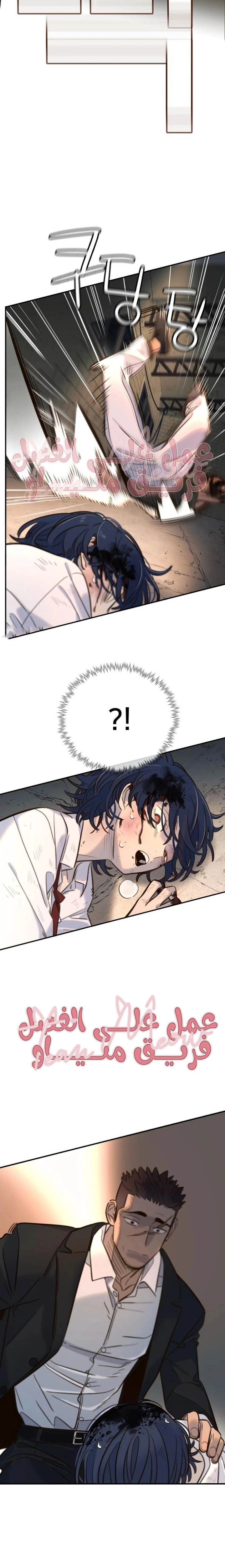 Read Everyone Loves Her AR Manga Online