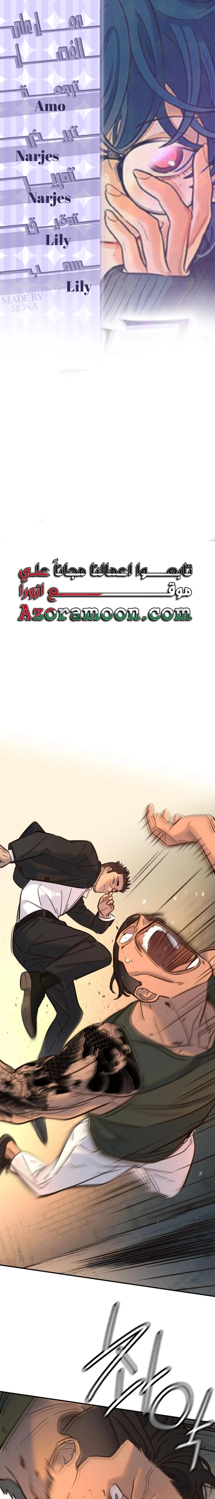 Read Everyone Loves Her AR Manga Online