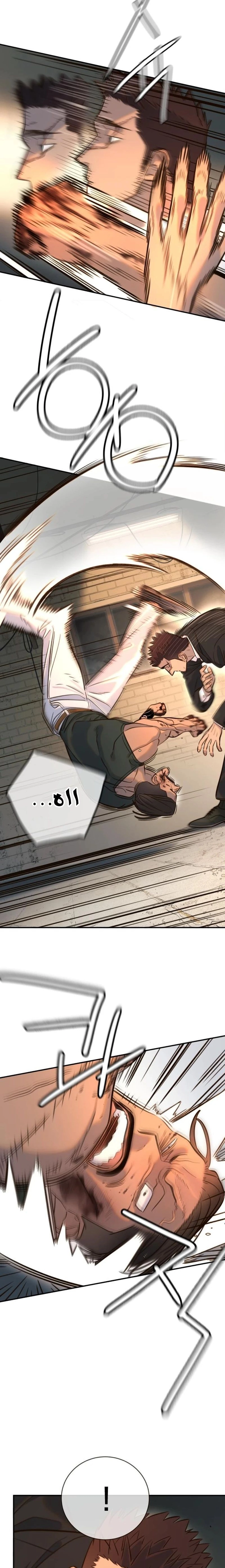 Read Everyone Loves Her AR Manga Online