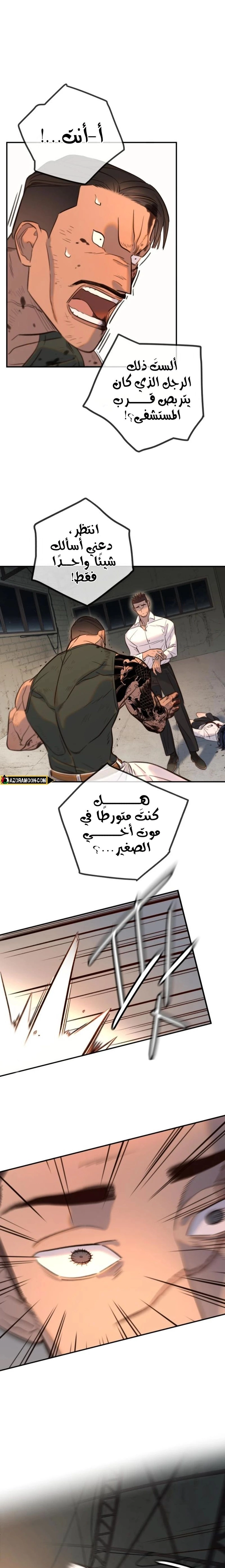 Read Everyone Loves Her AR Manga Online