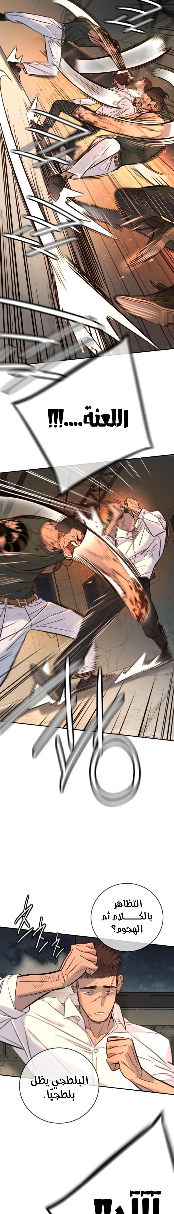 Read Everyone Loves Her AR Manga Online