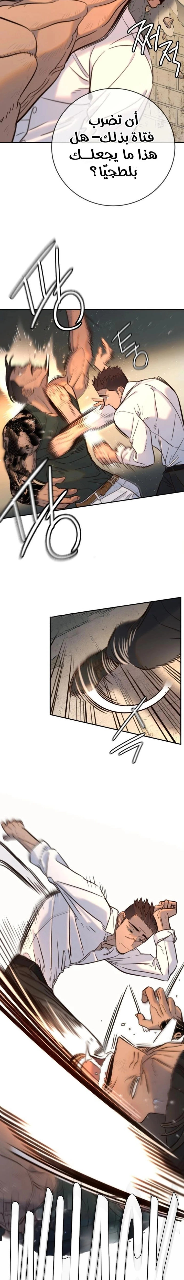 Read Everyone Loves Her AR Manga Online