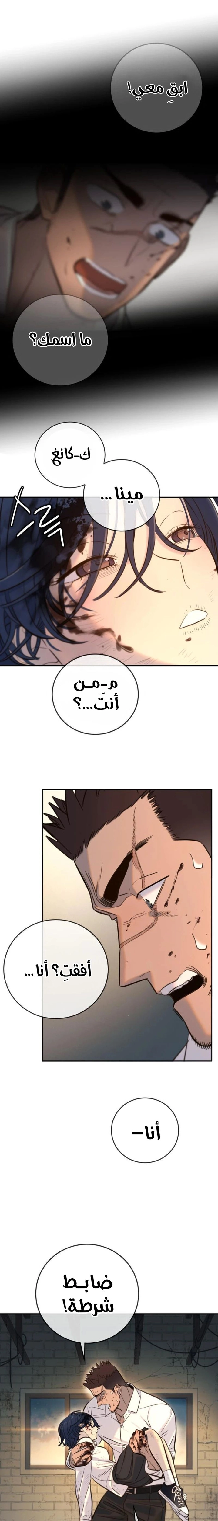 Read Everyone Loves Her AR Manga Online