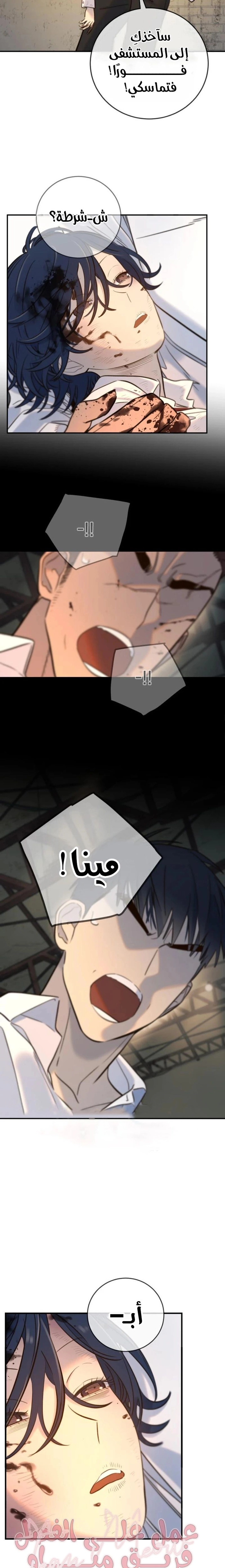 Read Everyone Loves Her AR Manga Online