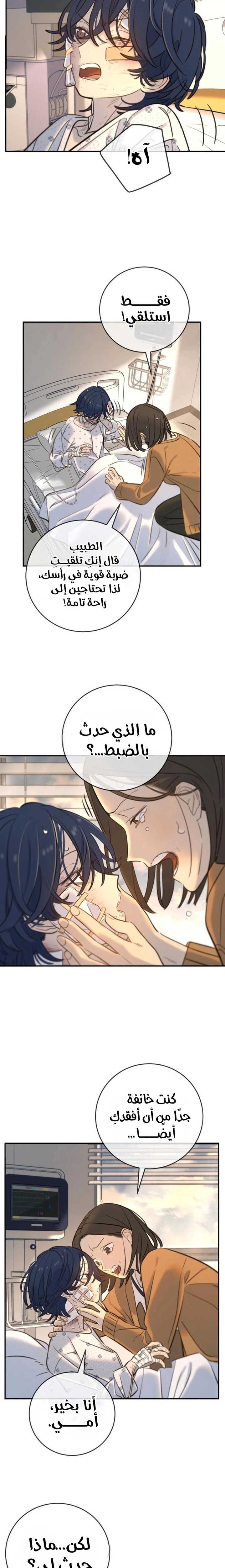 Read Everyone Loves Her AR Manga Online