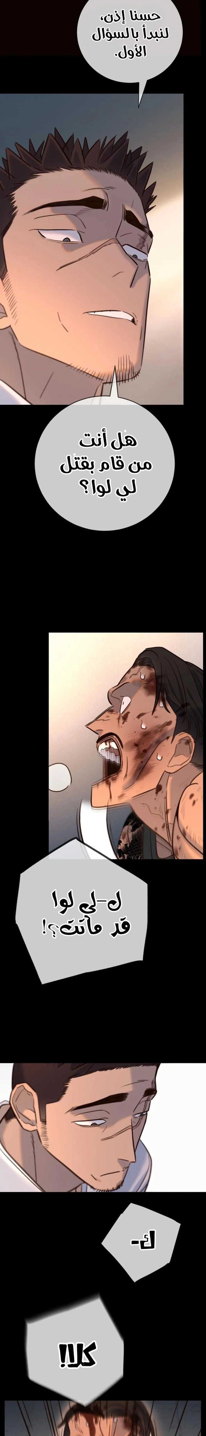 Read Everyone Loves Her AR Manga Online