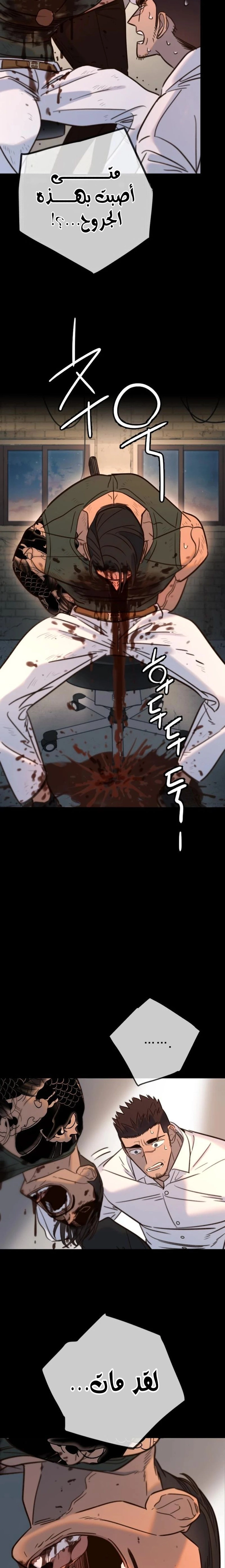 Read Everyone Loves Her AR Manga Online