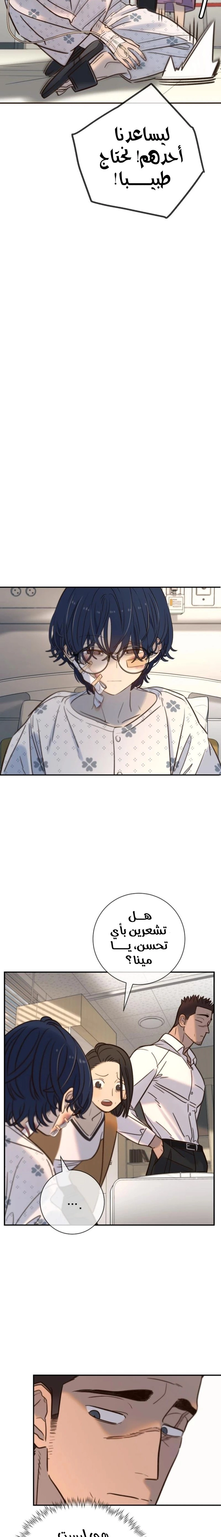 Read Everyone Loves Her AR Manga Online