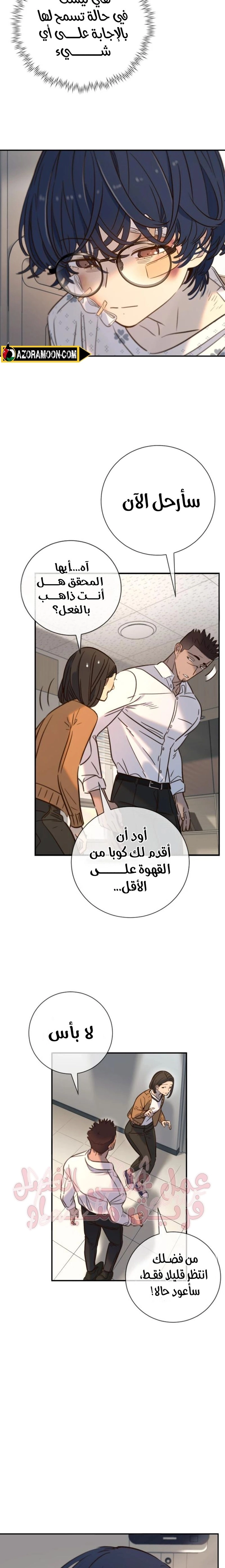 Read Everyone Loves Her AR Manga Online