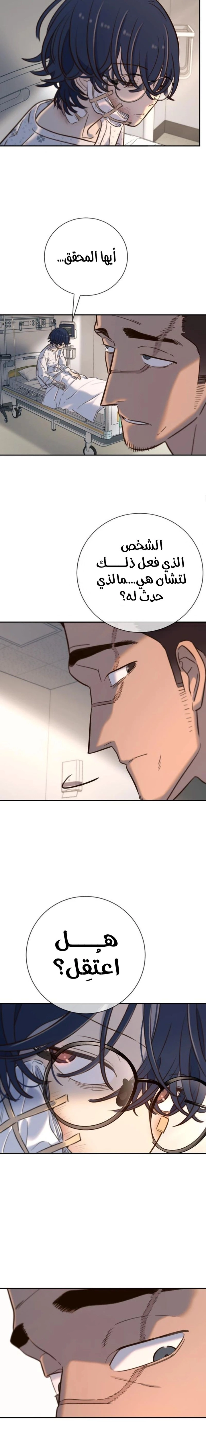 Read Everyone Loves Her AR Manga Online