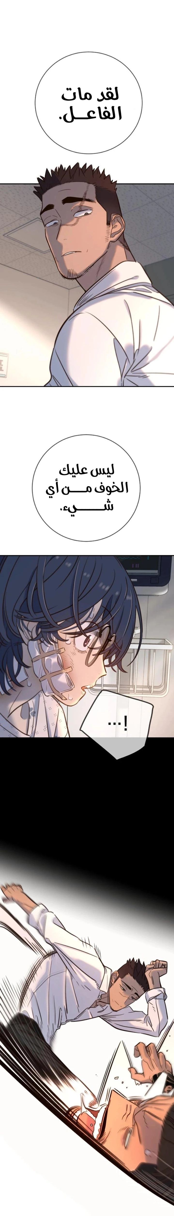 Read Everyone Loves Her AR Manga Online