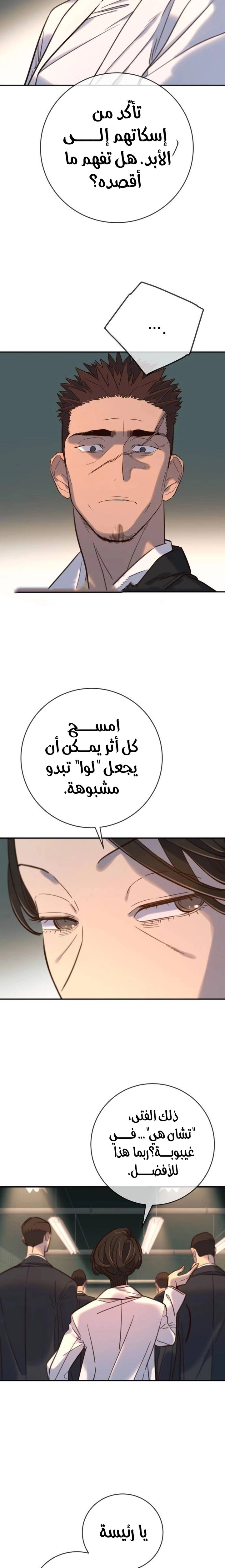 Read Everyone Loves Her AR Manga Online