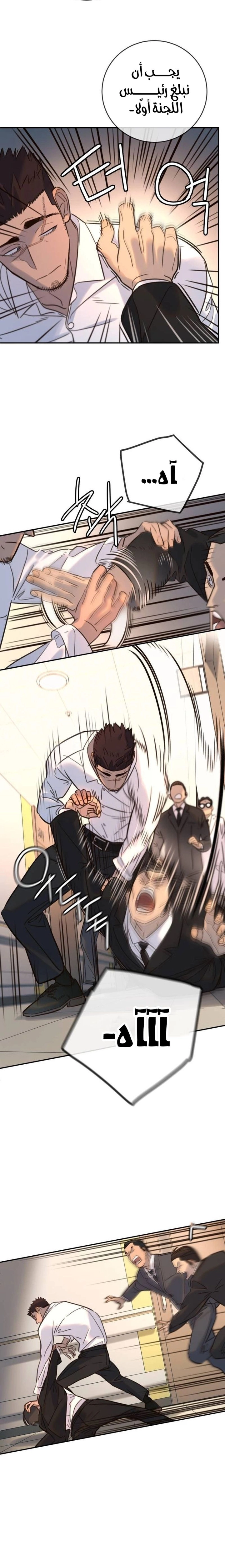 Read Everyone Loves Her AR Manga Online