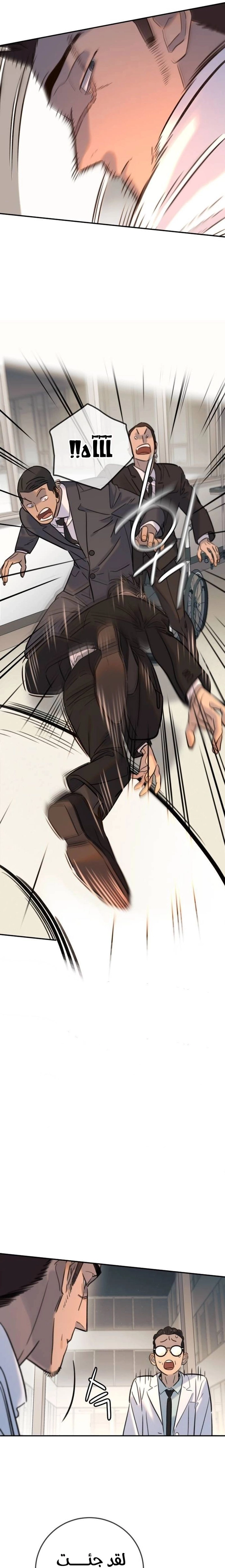 Read Everyone Loves Her AR Manga Online