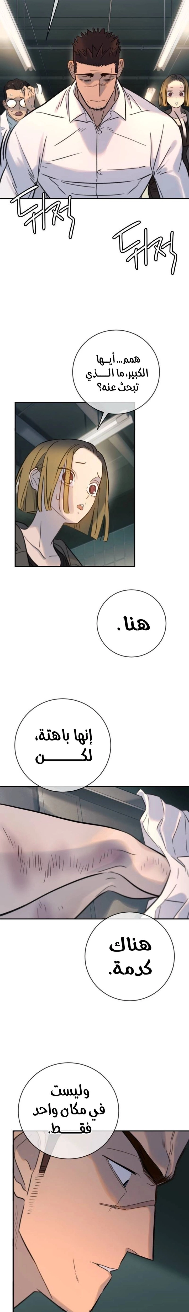 Read Everyone Loves Her AR Manga Online
