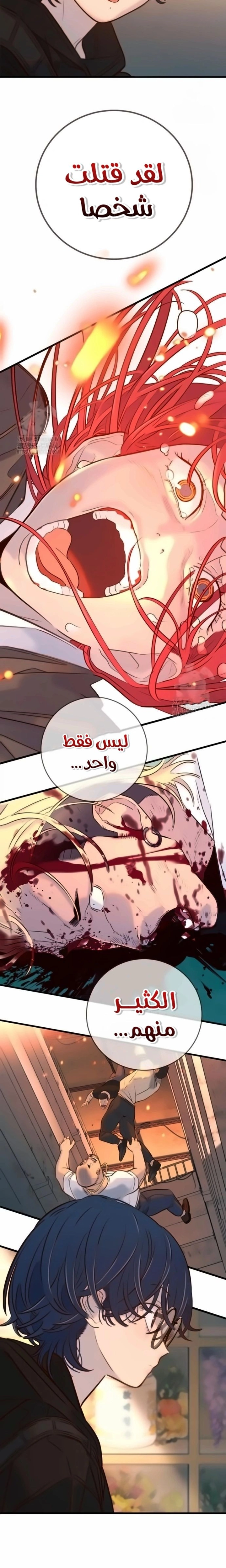 Read Everyone Loves Her AR Manga Online