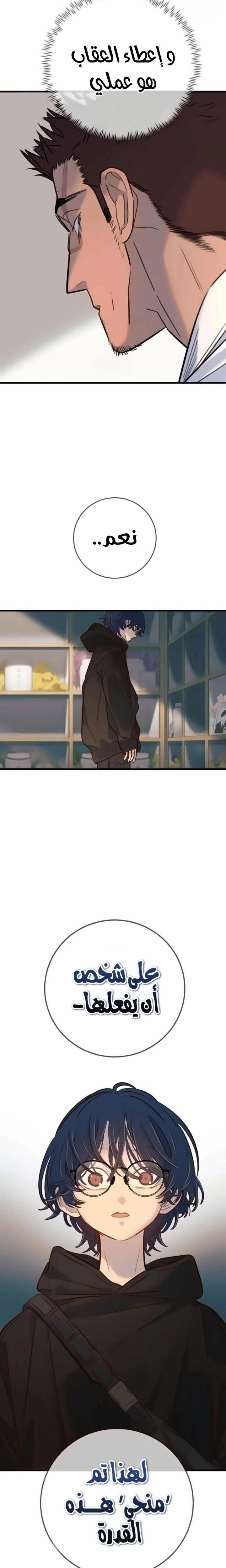 Read Everyone Loves Her AR Manga Online