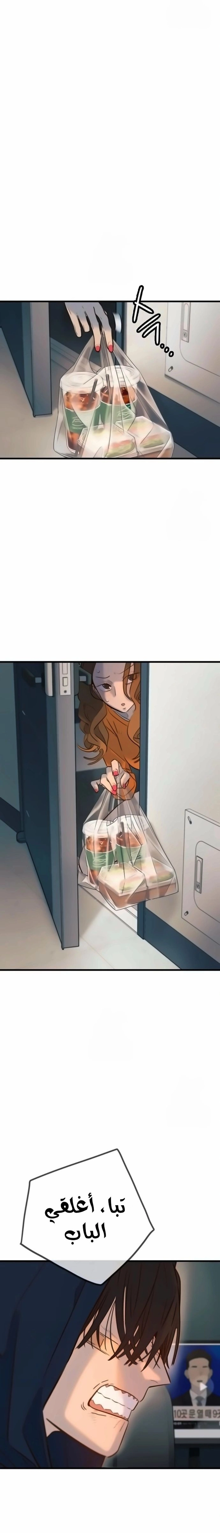 Read Everyone Loves Her AR Manga Online
