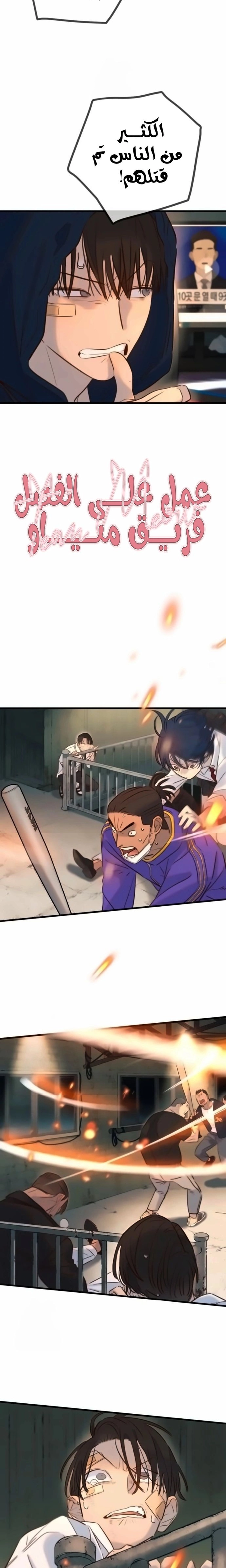 Read Everyone Loves Her AR Manga Online