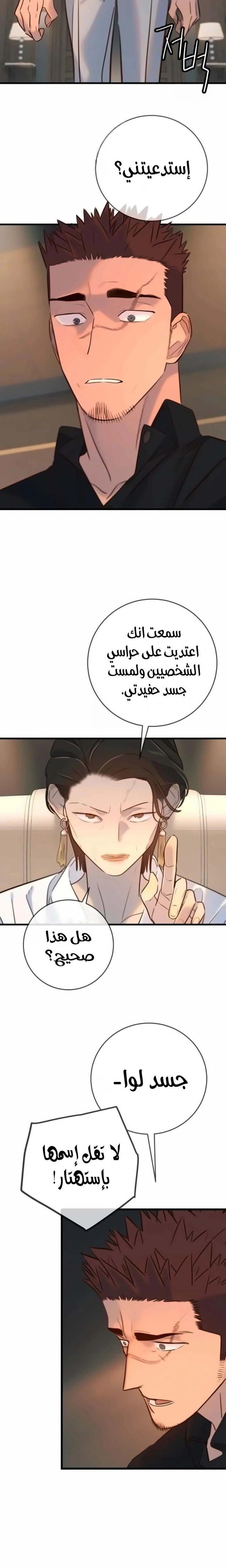 Read Everyone Loves Her AR Manga Online