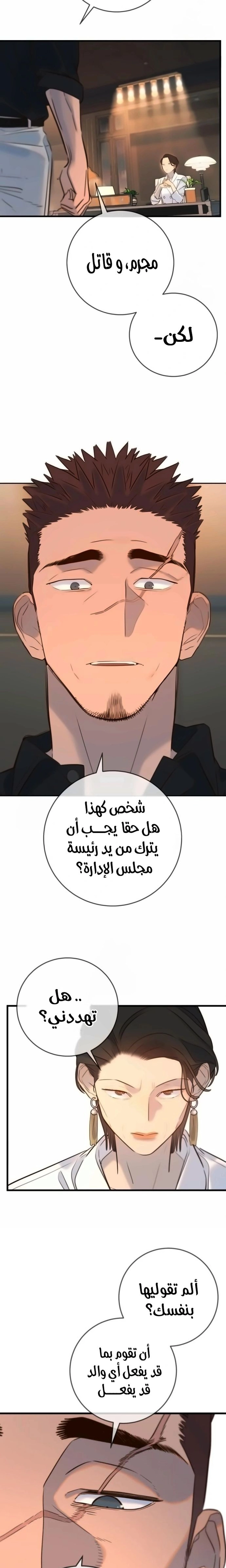 Read Everyone Loves Her AR Manga Online