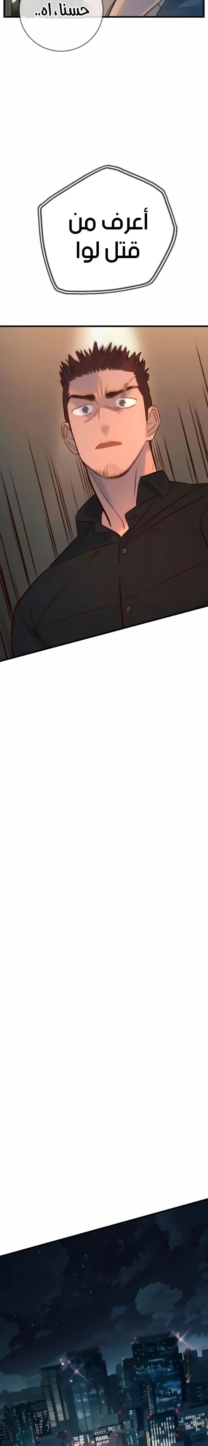 Read Everyone Loves Her AR Manga Online