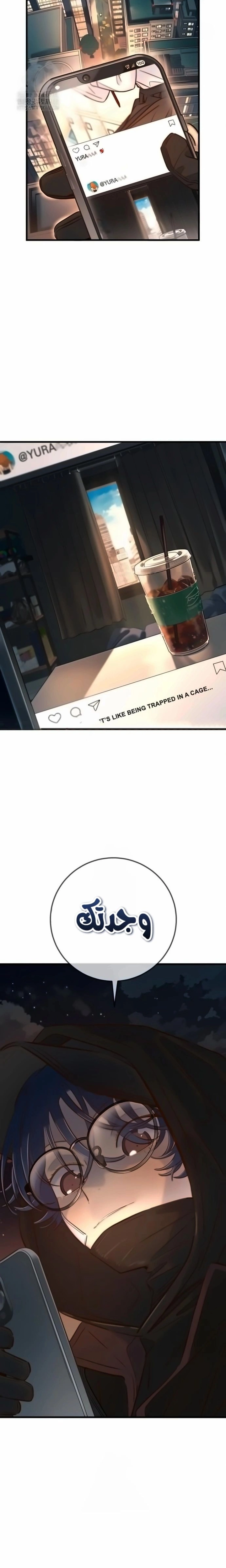 Read Everyone Loves Her AR Manga Online