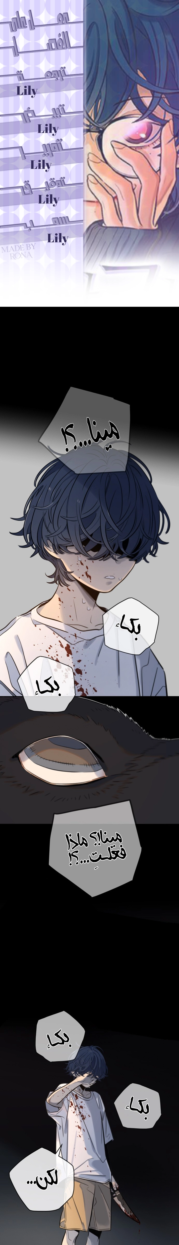 Read Everyone Loves Her AR Manga Online